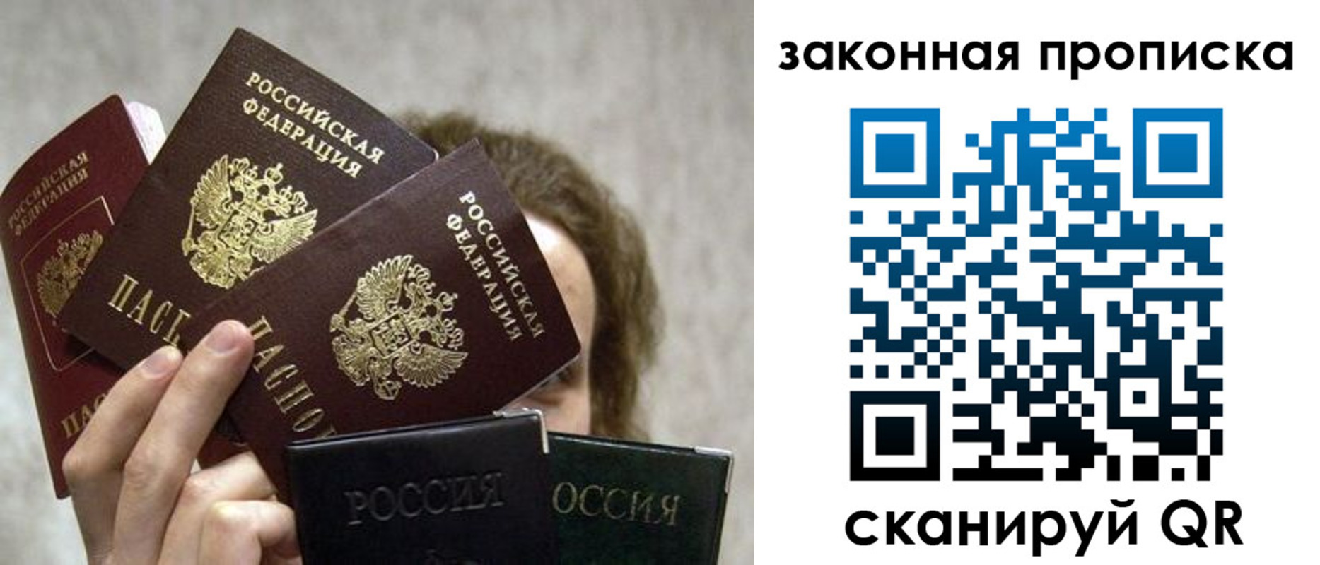 временная регистрация госуслуги в Омской области