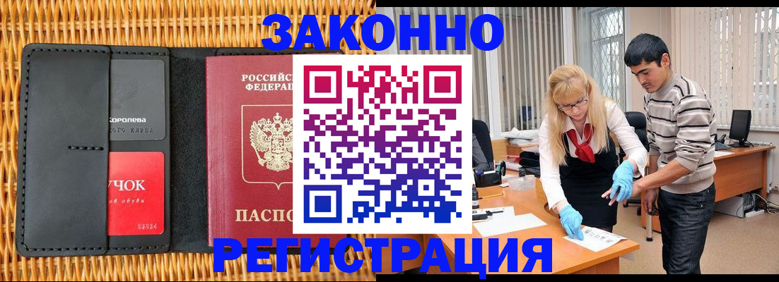 найти адрес прописки в Омской области